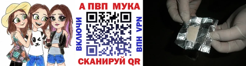 как найти   Олёкминск  А ПВП Crystall 