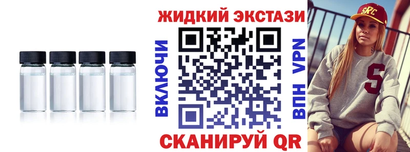 Бутират 1.4BDO  Олёкминск 
