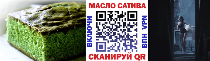 купить  цена  Олёкминск  МЕГА зеркало  Cannafood конопля 