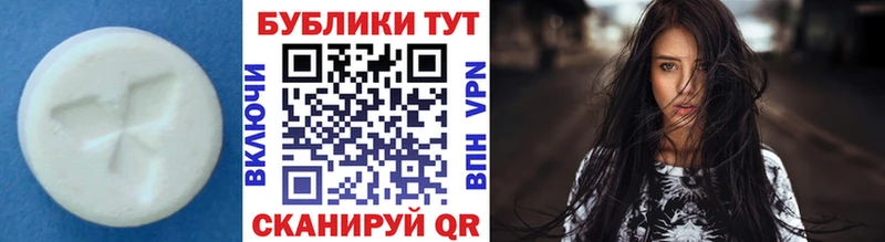 Экстази 300 mg  Олёкминск 