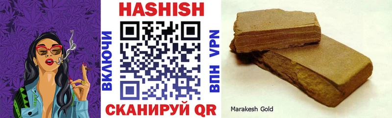 кракен как зайти Олёкминск ГАШИШ гашик где купить наркотик