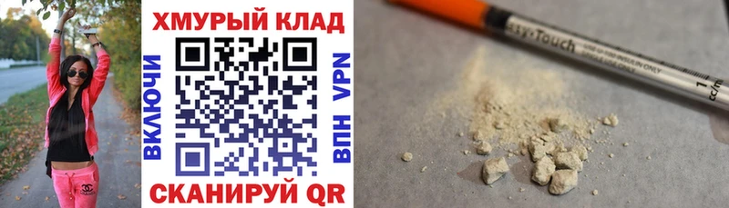 kraken Олёкминск Героин афганец