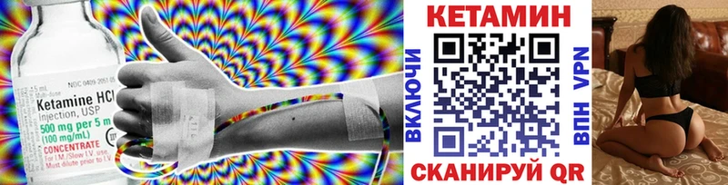 Кетамин ketamine Олёкминск