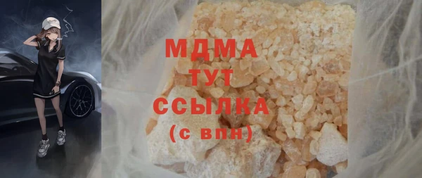 PSILOCYBIN Баксан