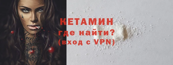 гашик Армянск