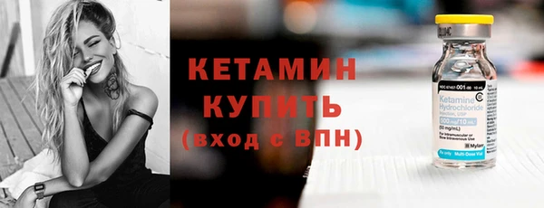 винт Балахна