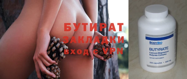 PSILOCYBIN Баксан