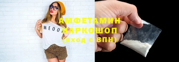 винт Балахна