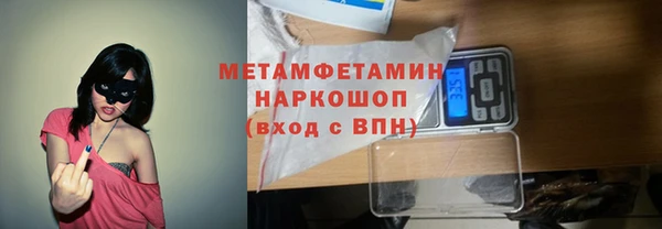 PSILOCYBIN Баксан