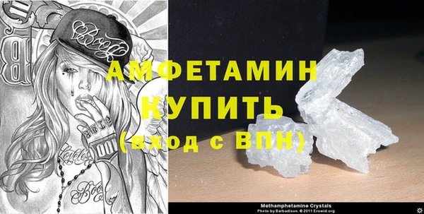винт Балахна