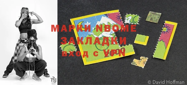 винт Балахна