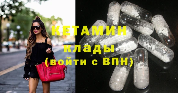 PSILOCYBIN Баксан