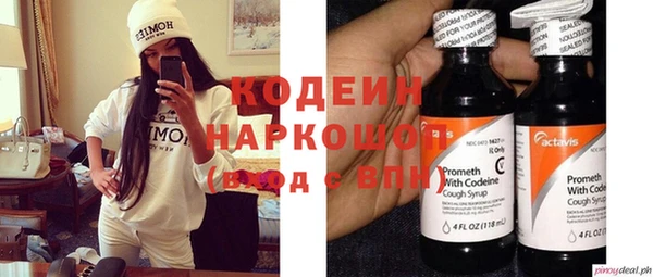 винт Балахна