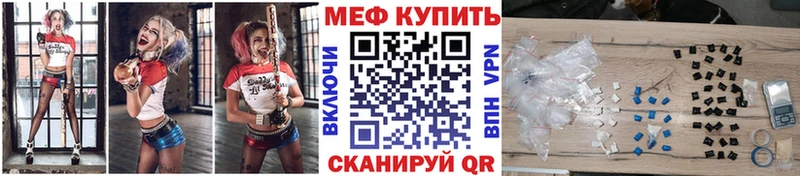 МЯУ-МЯУ mephedrone  Олёкминск 