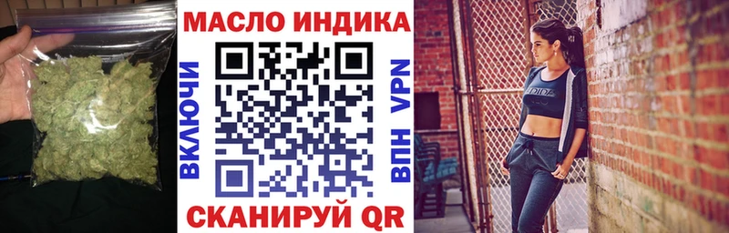 купить Олёкминск blacksprut зеркало Дистиллят ТГК THC oil