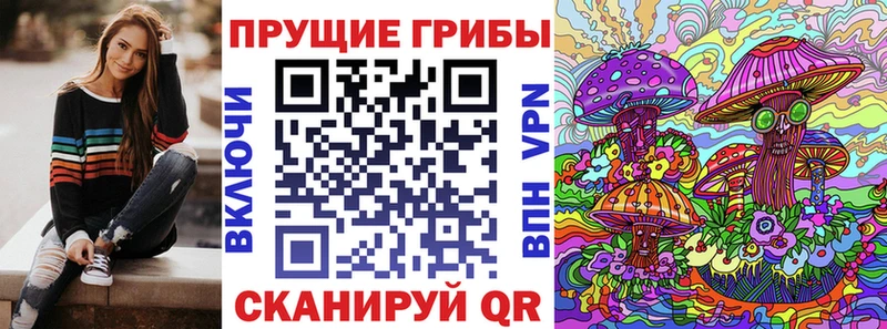 Псилоцибиновые грибы мухоморы  купить наркотики сайты  Олёкминск 